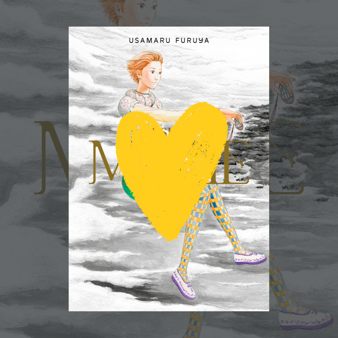 Coup de Coeur – La musique de Marie – Casterman (Sakka)